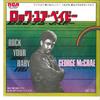 7inch Record GEORGE MCCRAE - Rock Your Baby / Rock Your Baby (Pt SS2384 RCA 1974 Japan Soul/Funk Used