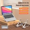 "Adjustable Aluminum Alloy Laptop Stand with Heat Dissipation"
