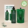 Lemon Balm Root Volume Shampoo 700ml Promotion (+400ml Refill Free)