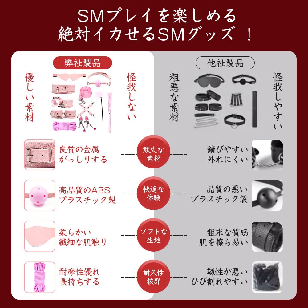 SM Goods Restraints Women 11 Piece Set Sexy Rape Gag Shackles SM Play Collar Handcuffs Leg Shackles Eye Mask Adjustable Sex Toy Adult Goods Secret