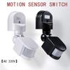 220V LED Light Switch Adjustable Sensor Light Infrared PIR Movement Detector Motion Sensor