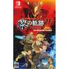 The Legend of Heroes: Rei No Kiseki II for Nintendo Switch [Manufacturer Benefits Included] First-time Limited Bonus “Rei No Kiseki II Triple Content