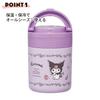 Skater Insulated Soup Jar, 300ml, with Folding Handle, Sanrio Kuromi Flower Retro Design, LJFO3AG67963