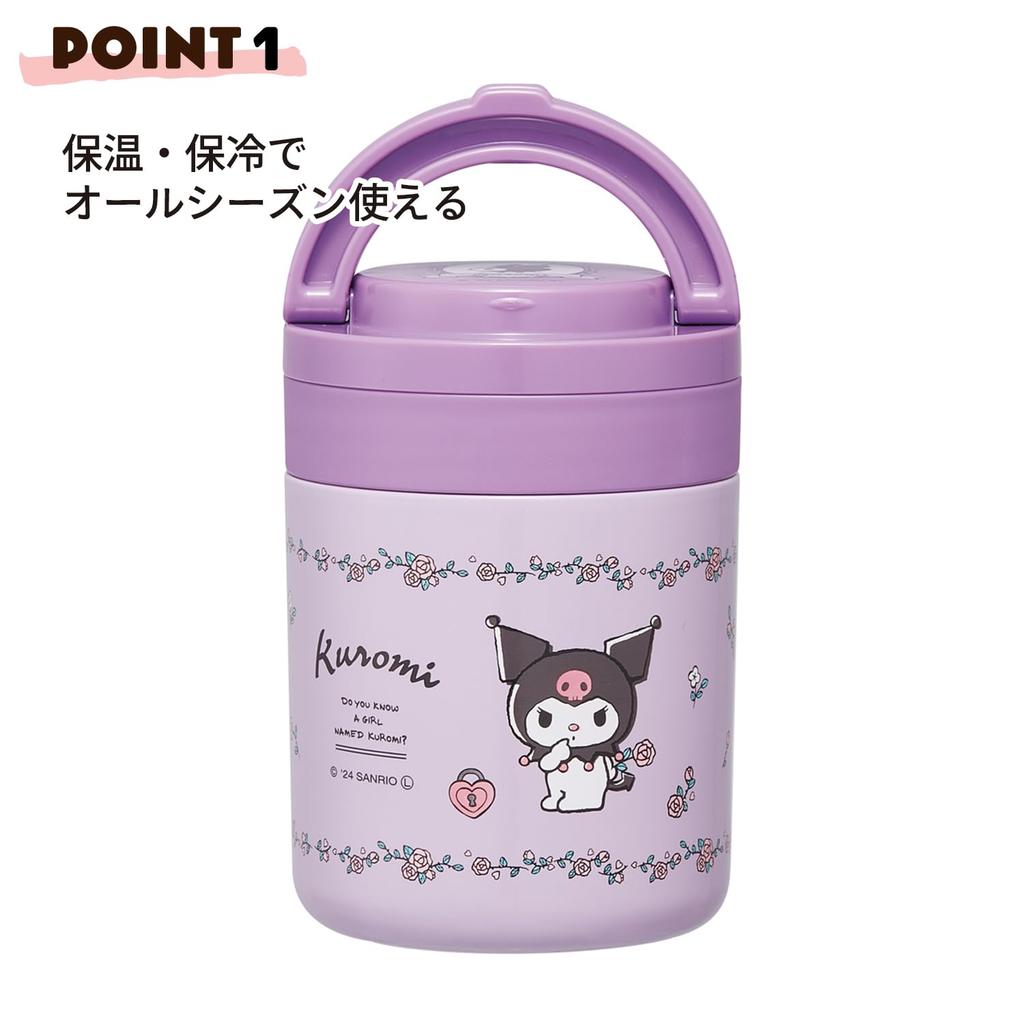Skater Insulated Soup Jar, 300ml, with Folding Handle, Sanrio Kuromi Flower Retro Design, LJFO3AG67963