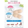 Easy Blister Relief: Heel Pads for Leather Shoes and Pumps (Supervised by Shoe Experts) Plush Cushioned Sneakers, Anti-Blister Tape, Adjustable Size,