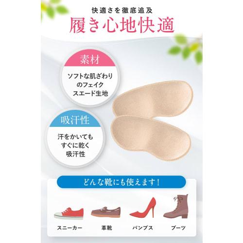 Easy Blister Relief: Heel Pads for Leather Shoes and Pumps (Supervised by Shoe Experts) Plush Cushioned Sneakers, Anti-Blister Tape, Adjustable Size,