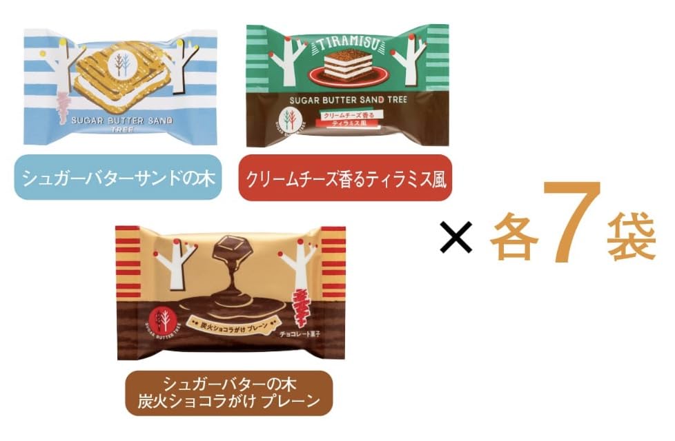 Sugar Butter Tree Sand Collection Sweets Gift Assortment Seasonal Limited Item Wrapped 21 Pieces (S)