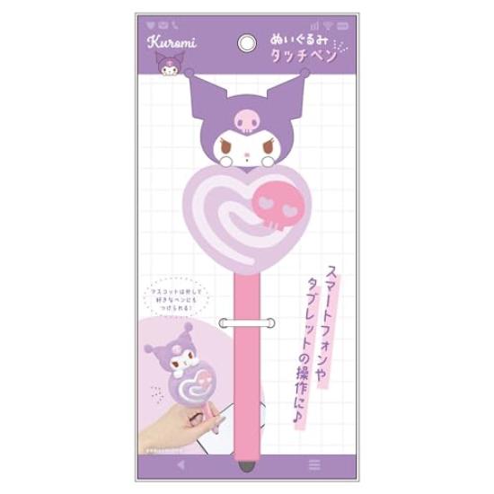Tees Factory Sanrio Characters Plush Stylus Pen Hello Kitty SR-5543516KT