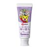 Sunstar Do Clear Children's Toothpaste, Grape Flavor, 70g