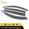 3D Stainless Steel Rain Deflectors Trim - Bright X6 Decoration Sticker