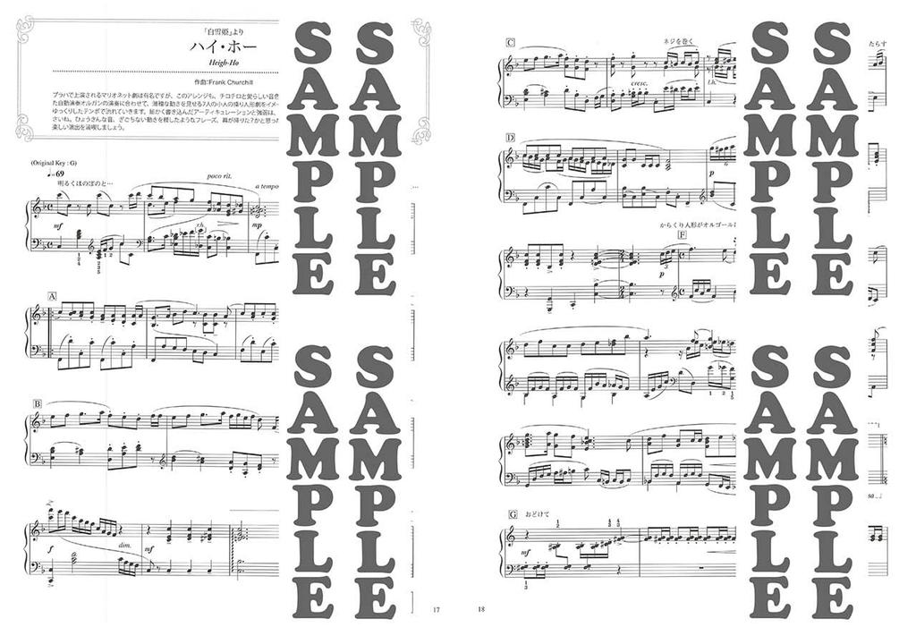 Beautifully Resonating Piano Solo Disney Masterpiece Collection (advanced)