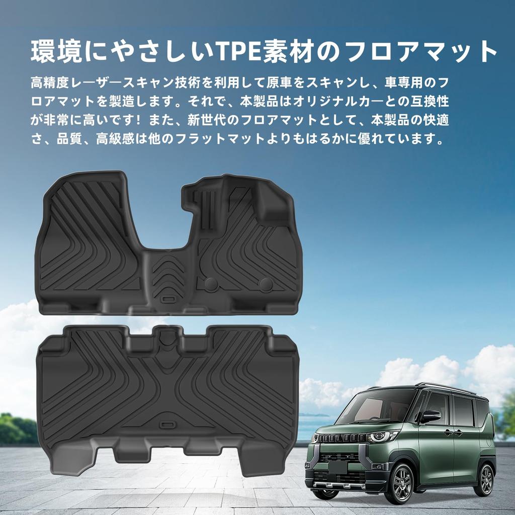 3D Floor Mats and Pedal Mats for Mitsubishi Delica Mini and Nissan Roox 40 Series Includes Front and TPE Material for Scratch and Protective