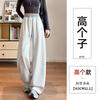 Casual Sweatpants Women's New Gray Autumn Small Casual and Thin Wide-leg Scimitar Sickle Pants