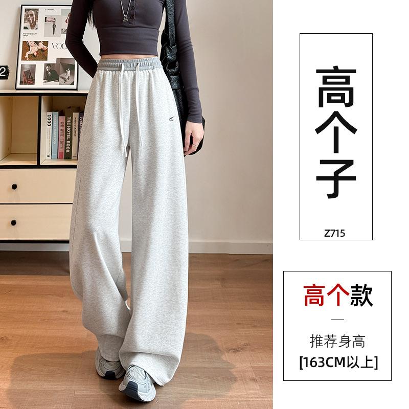 Casual Sweatpants Women's New Gray Autumn Small Casual and Thin Wide-leg Scimitar Sickle Pants