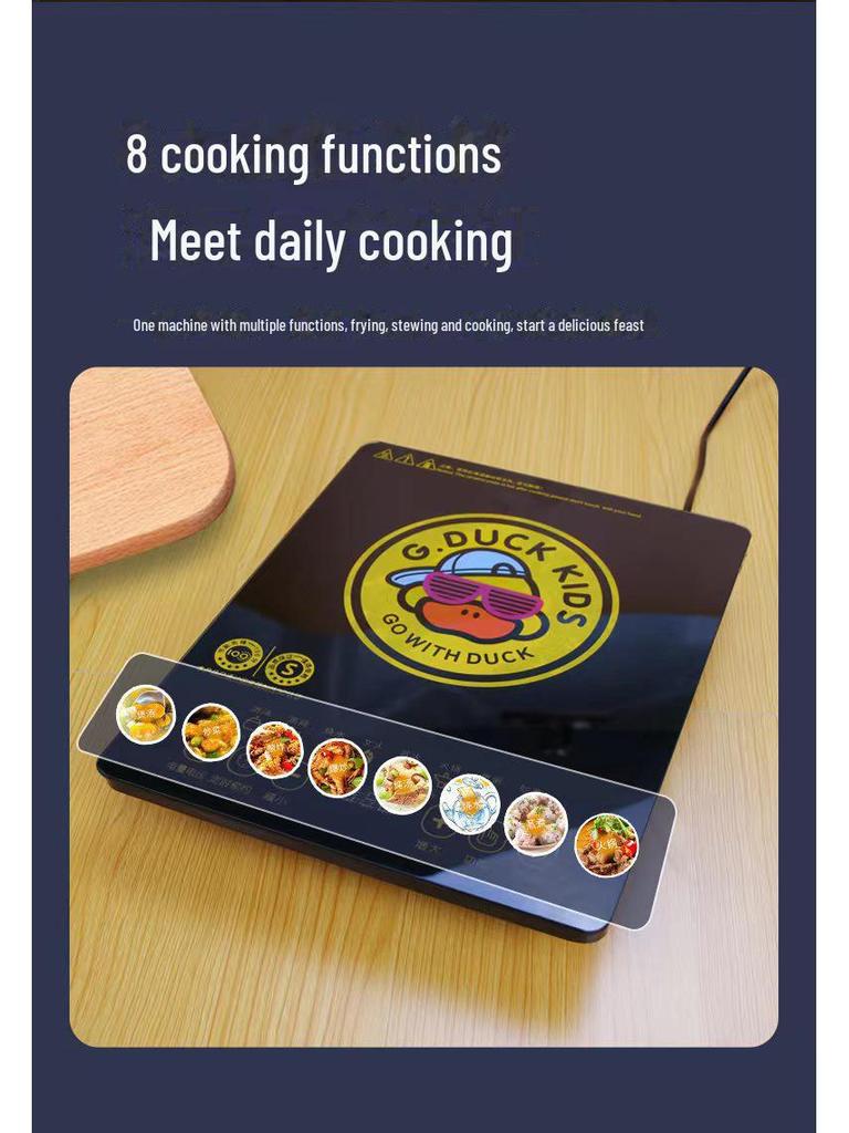 Hello Little Yellow Duck Smart Touch Ultra-thin High-Power Induction Cooker