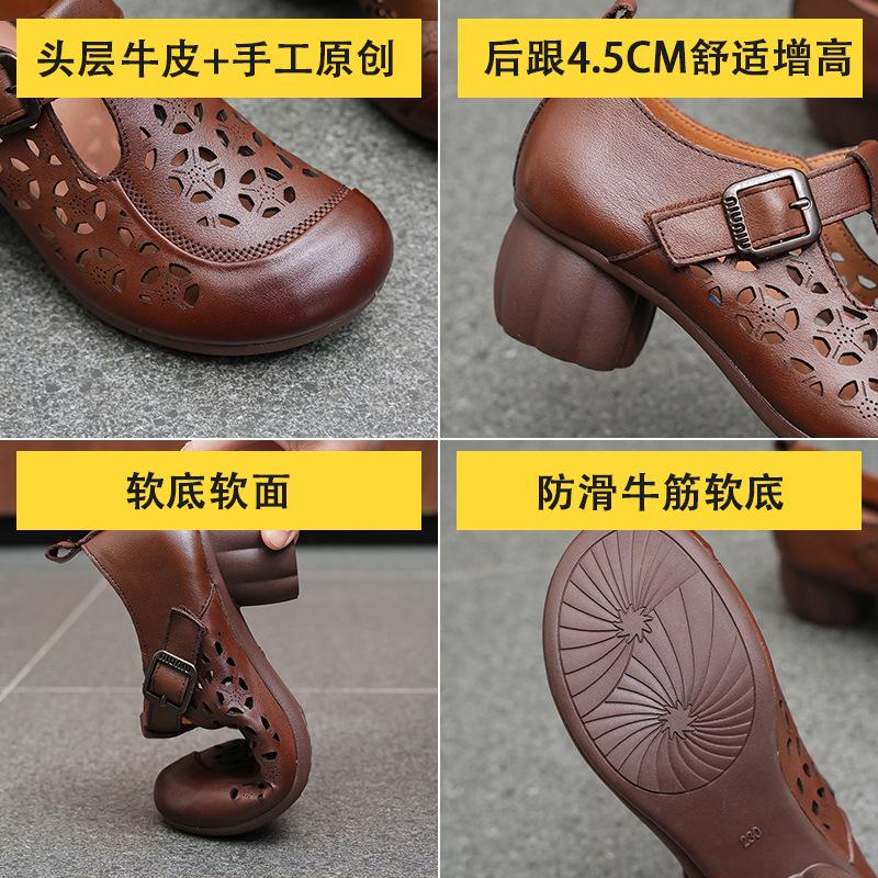 New Spring and Summer Thick Heel Breathable Single Shoes Women's First Layer Cowhide Hollow Hole Shoes Leather Shoes Mother Shoes