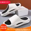 Spring Men's One-word Drag Non-slip Thick-soled Wear-resistant Casual Wear Fashionable Cool Slippers