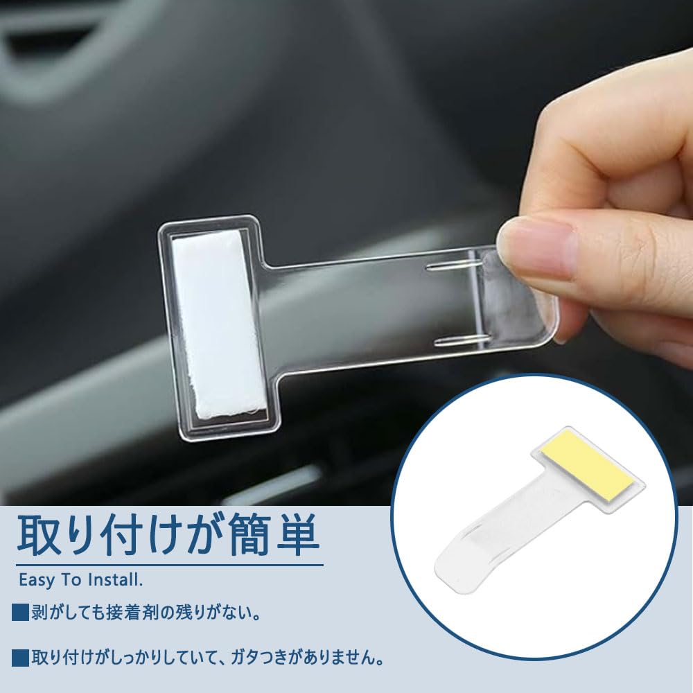 Parking Ticket Holder 5pcs No Punch with Adhesive Back,Easy To Install Transparent Color Ticket