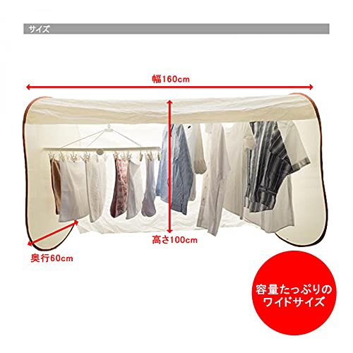 Laundry Cover, Privacy Cover, Easy To Install, Just Hang It On the Clothesline