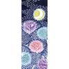 Wabunka Tenugui Hand Autumn Japanese Made In Japan Towel, Pattern, Style, (Night Forest)