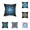 Psychedelic Geometric Mandala Throw Pillow Cover Sofa Decoration Room Bedside Office Game Chair Cushion Cover Home Decoration