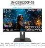 JAPANNEXT дюймовая IPS-панель 200 Гц совместимый игровой монитор с разрешением Full HD HDMI DP USB 65 Вт мощность HDR400 эквивалент PS5 подключение год 23.8