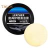 Leather Care Cream Paste Car Interior Furniture Leather Repair Kit Long-Lasting Protection Advanced Leather Care