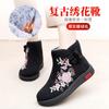 Old Beijing Cloth Shoes Women's Cotton Shoes Winter Velvet Warm Mother Shoes Retro Ethnic Style Embroidered Shoes Short Boots Grandma Shoes