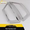 Yibo Rear Fog Light Decorative Frame: Electroplated Tailgate Trunk Cover for 13 Models