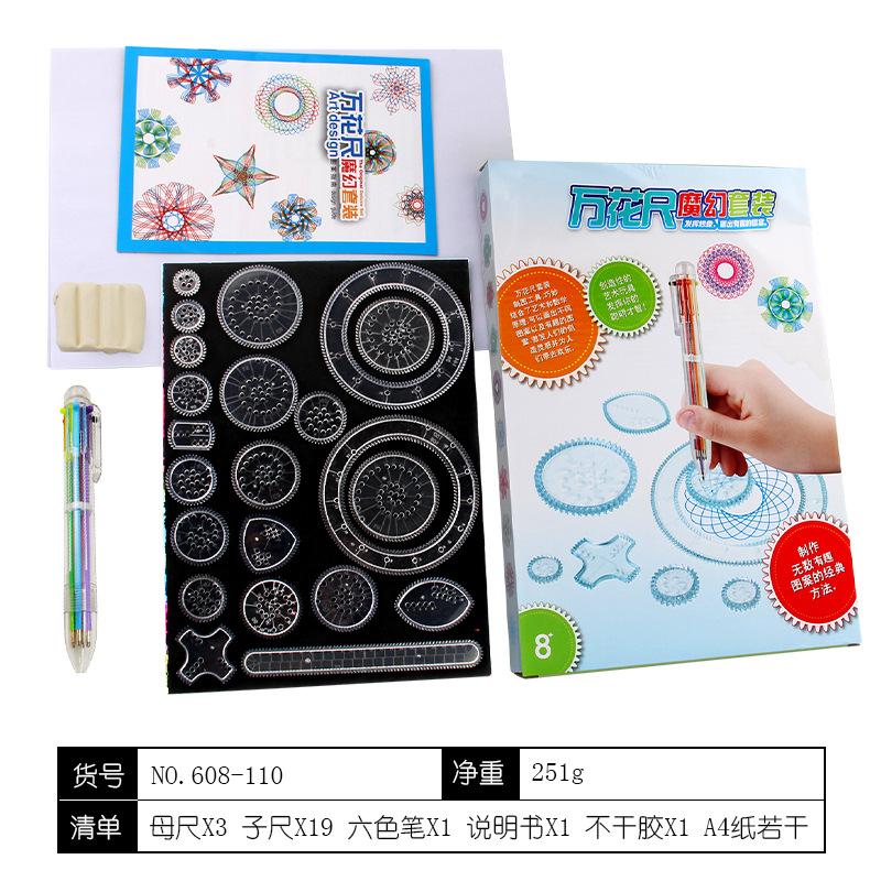 608 Children'S Science And Education Changeable Million Flower Ruler Creative Student Stationery Cute Drawing Ruler Practice Drawing Ruler Goods