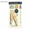 Propolis Essential Eye Cream 1+1 Special Set 50mL + 50mL