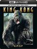 King Kong ULTRA HD ULTRA HD (4K + Blu-ray Set) [4K + Blu-ray]