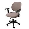 Chair Seat Surface and Backrest Split 2-piece Set Waterproof Office Chair Cover Computer Swivel Solid Color Elastic Chair Cover
