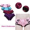 Men's Low Waist Ruffled Floral Lace Satin Bikini Panties Stretchy Knickers Sissy Lingerie