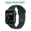 Apple Watch SE 2