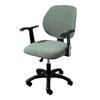 Chair Seat Surface and Backrest Split 2-piece Set Waterproof Office Chair Cover Computer Swivel Solid Color Elastic Chair Cover