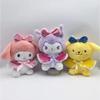New Plush Toy Small Gift Doll Eight-inch Grab Machine Doll