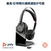 Poly Wireless Headset Voyager Focus UC Compatible with Microsoft Teams Charging Dongle Included Wireless Headset with Active Noise Canceling (old
