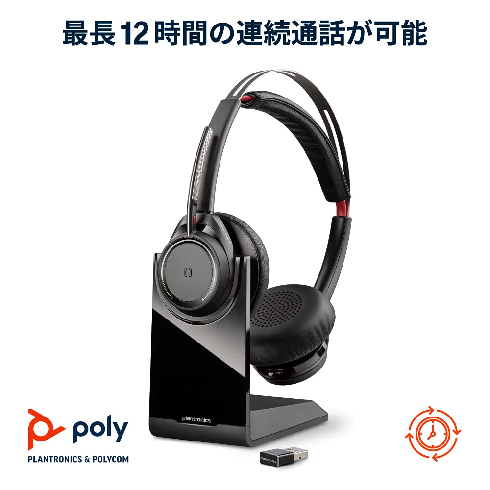 Poly Wireless Headset Voyager Focus UC Compatible with Microsoft Teams Charging Dongle Included Wireless Headset with Active Noise Canceling (old