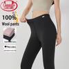Langsha Women's High-Waist Wool-Filled Thermal Leggings