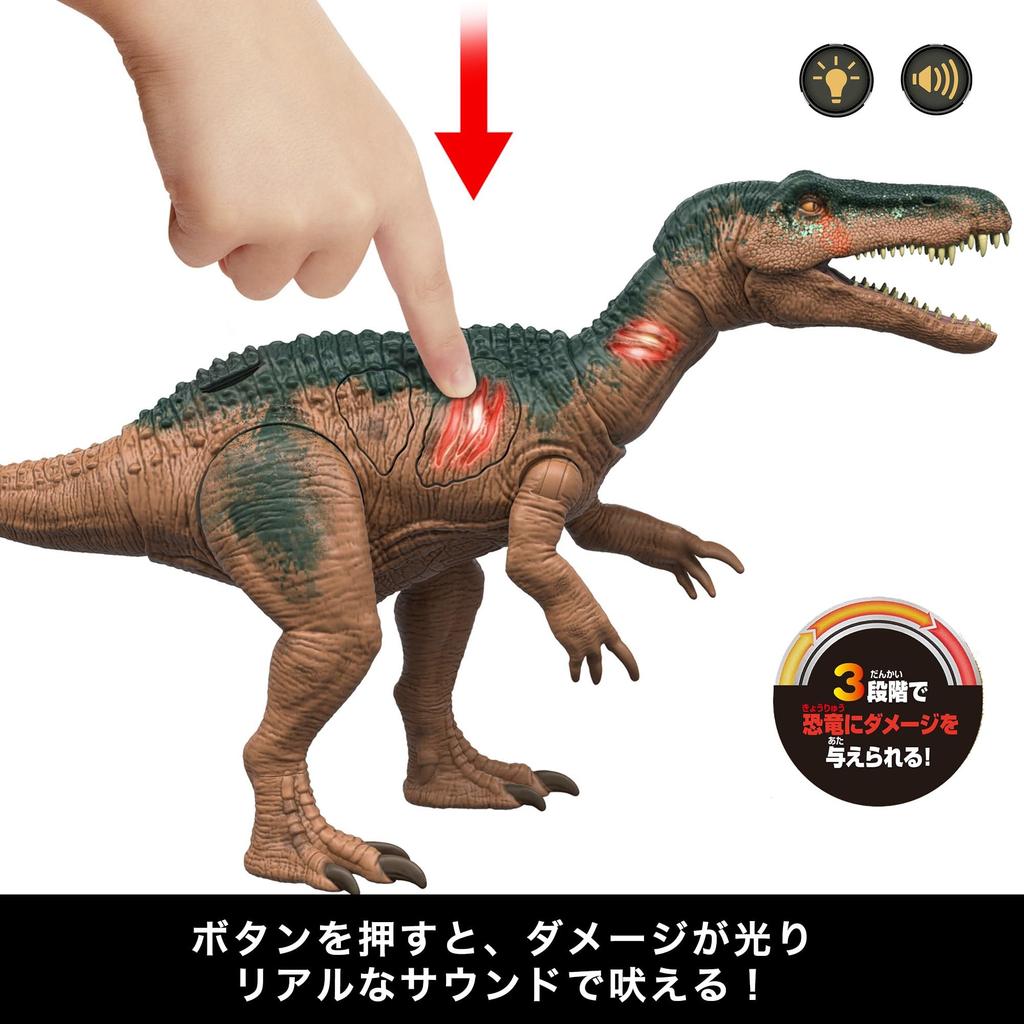 Mattel JURASSIC WORLD Hikaru Baryonyx Years Old and HTP68 Damage! [Dinosaur Toy] [Total Length Approx. 38cm] [4 Up]