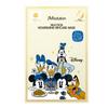 JM Solution Selection Face Selection Firming Mask 5 Korean Japan Disney Face Sheet Mask Mask, BFF, Sheets, Cosmetics, Exclusive, High-Concentration