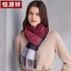 Hengyuanxiang Women's Pure Cashmere Shawl Scarf