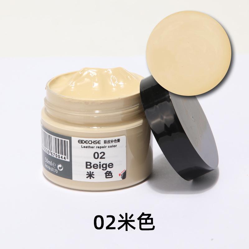 50ml Auto Advanced Leather Repair Cream Repair Filler Sofa Car Seat Leather Complementary Repair Refurbishing Car Polishing Kit