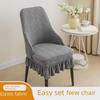 Universal Elastic Chair Cover with Armrests - Dustproof, Wear-Resistant, Modern Design for All Seasons