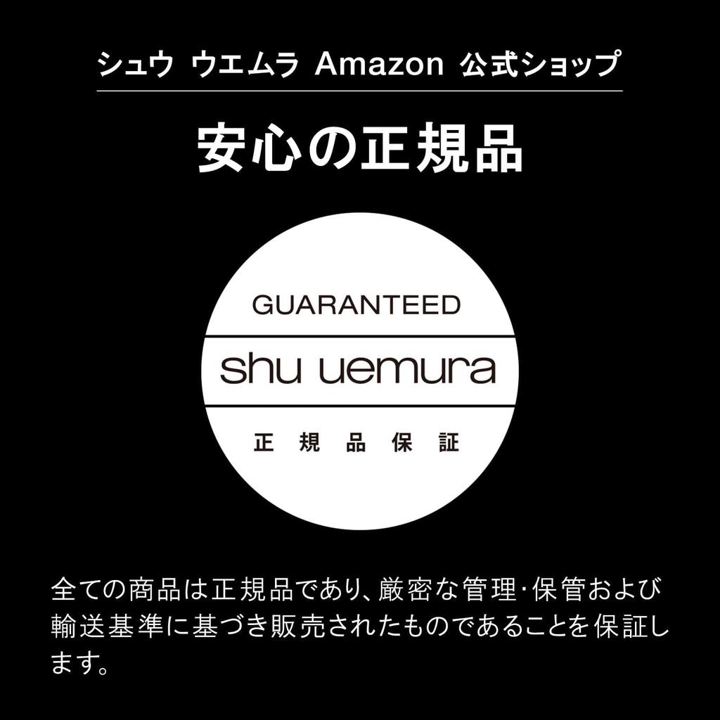 Shu Uemura Sublime Beauty Cleansing Oil N 450mL Ultim8