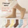 Thick Mink Fleece Winter Socks for Children - Cozy Mid-Tube Sleep Socks for Boys and Girls