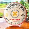 CHINATEA Zhong Cha Ripe Puerh Tea Classic 7571 Shu Puer Chinese Tea 357g