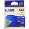 Epson Genuine Ink Cartridge Turtle KAM-Y Yellow