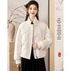 Sisui Nianhua Women's Elegant Short Duck Down Jacket 245257Y1